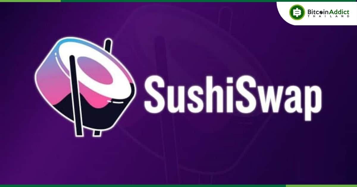 Sushiswap เตรียมเปิดตัวเว็บเทรดฟิวเจอร์สบน Sei Network