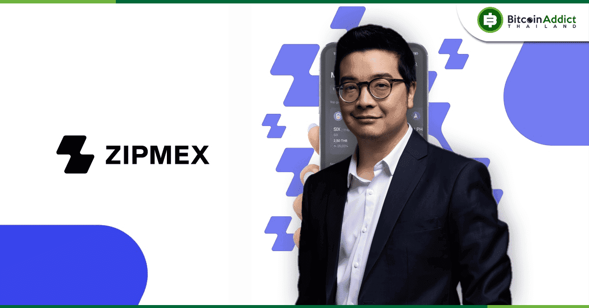 CEO Zipmex ประเทศไทย ออกชี้แจ้ง กรณีข่าวดังที่โดนนักลงทุนผิดนัดจ่ายเงิน