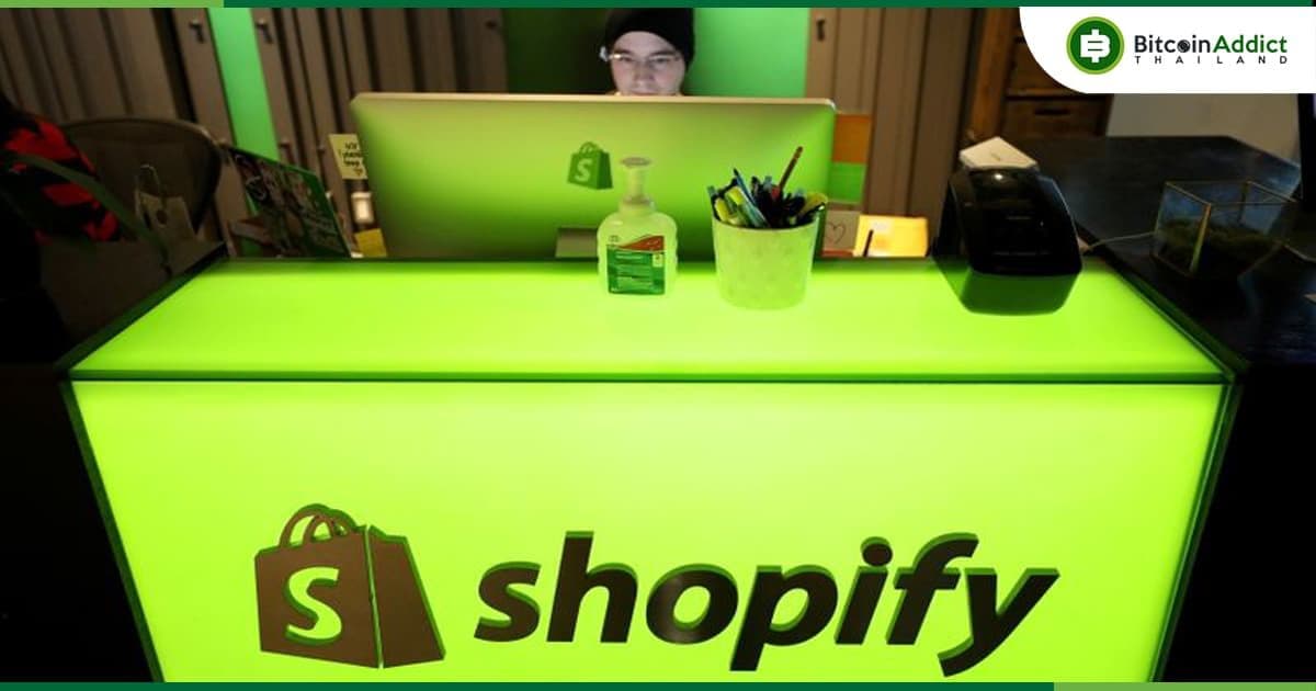 Shopify เปิดตัวชุดเครื่องมือสำหรับช่วยร้านค้าในการเปิดตัว NFT และสิทธิประโยชน์ต่างๆ