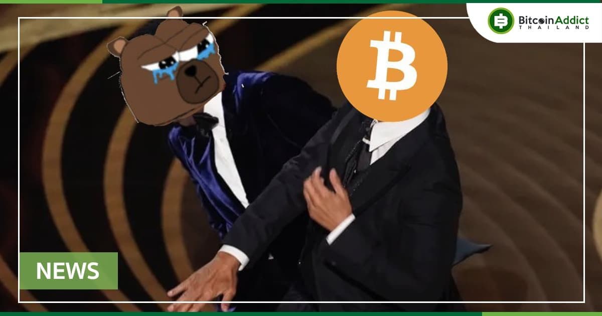 Bitcoin พุ่งแตะระดับ $48,000 เชื่อเปิดเส้นทางสู่จุดสูงสุดใหม่ตลอดกาล