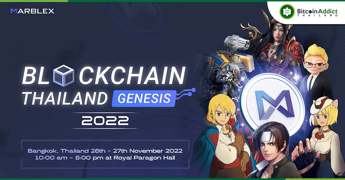 MARBLEX เข้าร่วมงาน Blockchain Thailand Genesis 2022 พร้อมเปิดตัวเกมใหม่
