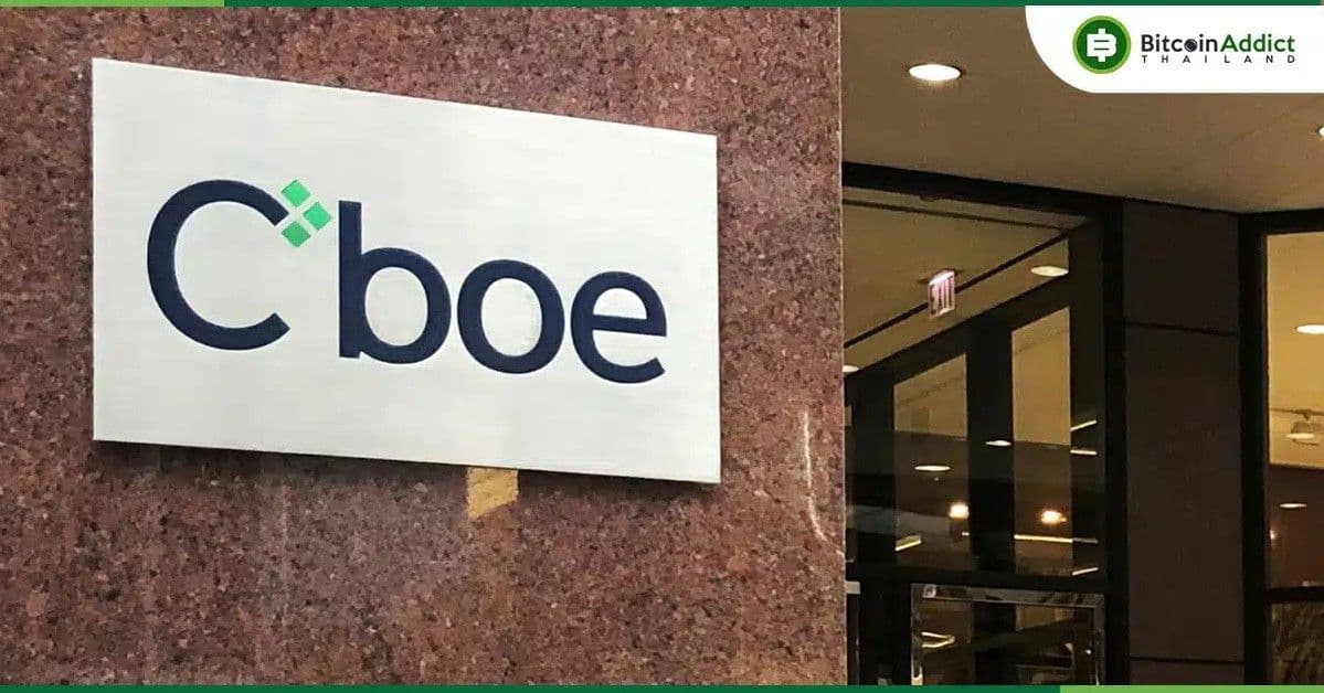 Cboe ยื่น SEC ขอเปิดซื้อขายออปชั่นบน Bitcoin และ Ether ETF