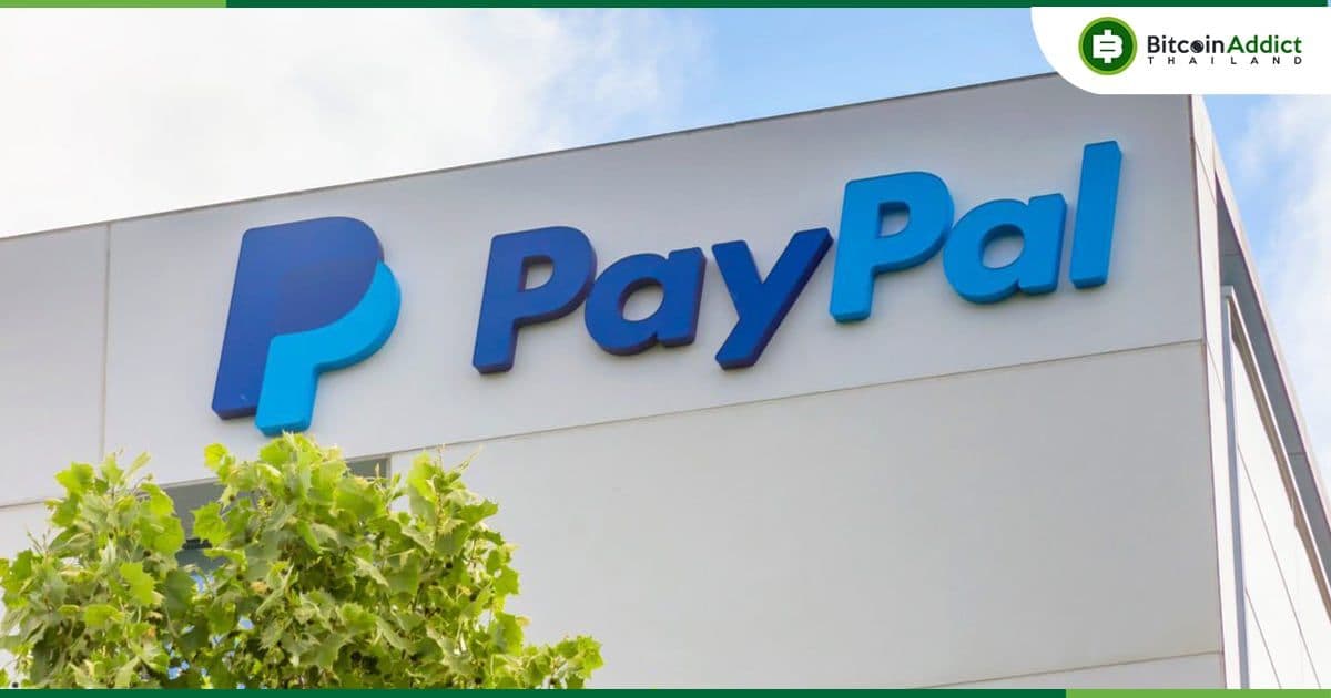 PayPal ขยายบริการ Crypto ไปยังประเทศ "ลักเซมเบิร์ก"