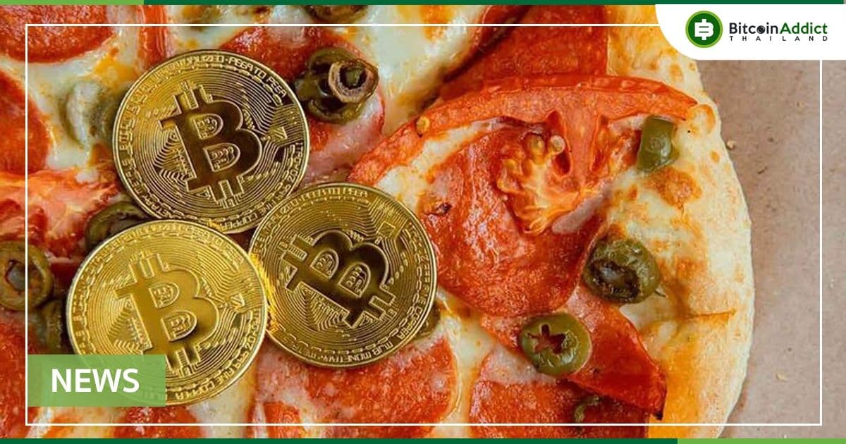 PizzaDAO เตรียมฉลองวัน Bitcoin Pizza Day กับร้านพิซซ่า 100 แห่ง ในกว่า 75 ประเทศทั่วโลก