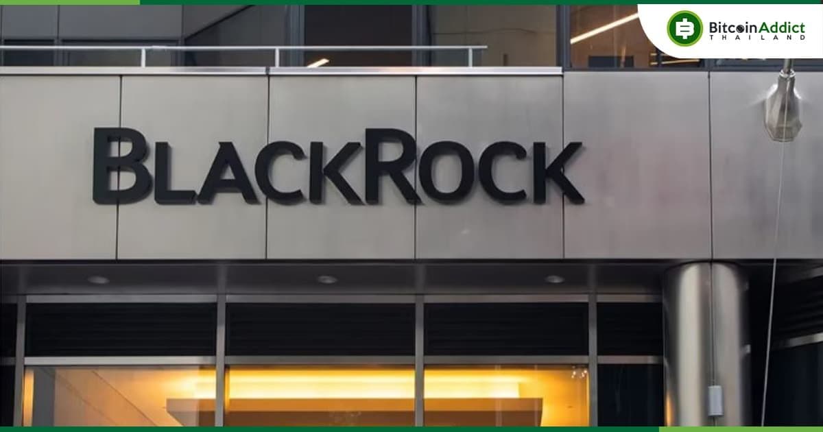 "Bitcoin ETF ของ BlackRock อยู่บนเว็บไซต์ DTCC มาตั้งแต่สิงหาคมแล้ว" โฆษกของ DTCC ยืนยัน