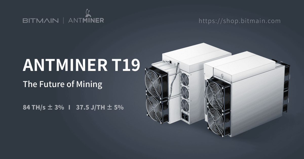 Bitmain เปิดตัว Antminer T19 รุ่นใหม่ราคาประหยัด มาพร้อมแรงขุด 84 TH/s