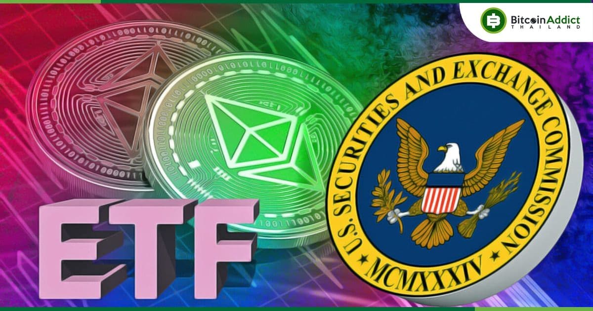 มีข่าวลือว่า ก.ล.ต.สหรัฐฯ กำลังพิจารณาอนุมัติ Spot Ether ETF อีกครั้ง นักวิเคราะห์ของ Bloomberg กล่าว