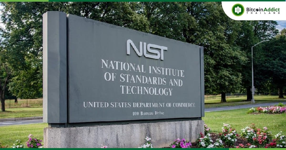 สถาบันมาตรฐานและเทคโนโลยีแห่งชาติของสหรัฐฯ (NIST) เผยผลการศึกษาเหรียญ Stablecoin 20 ในอันดับแรก
