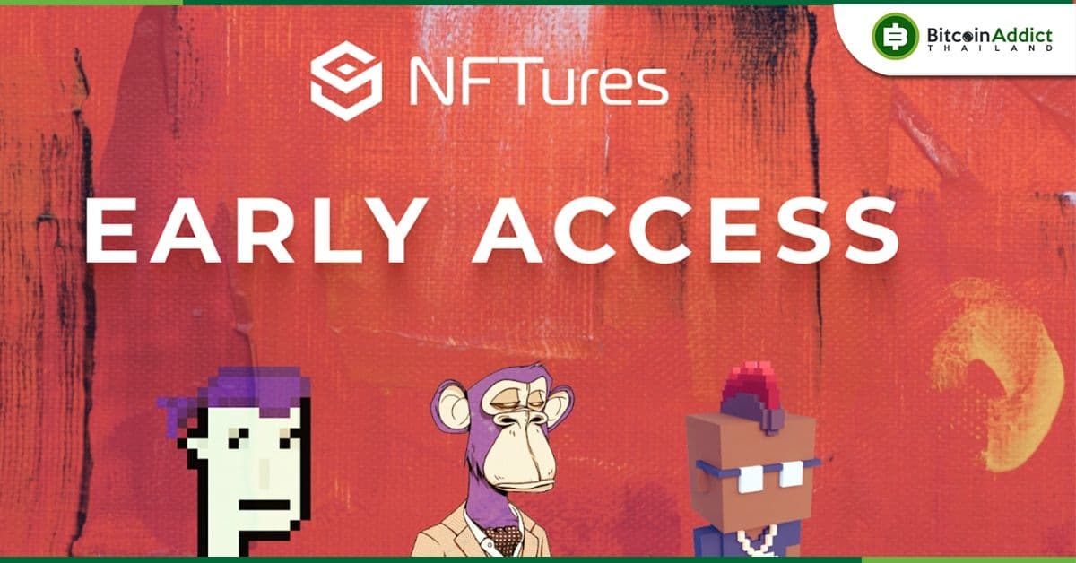 NFTures ผลิตภัณฑ์​ NFT Futures จะเปิดตัวบน SynFutures V2 เร็ว ๆ นี้! ใครสนใจลงชื่อก่อนได้เลย