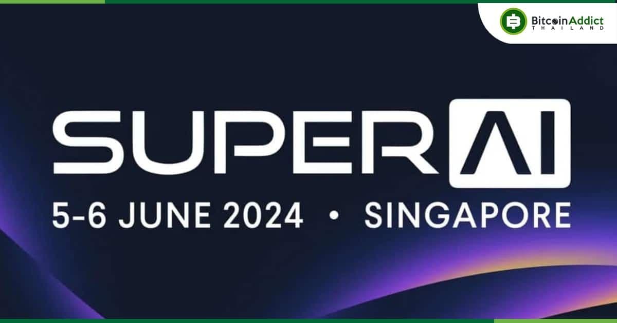 Singapore AI Week เริ่มแล้ว พร้อมผู้เข้าร่วมจากต่างประเทศหลายพันคน ไฮไลท์โดย SuperAI