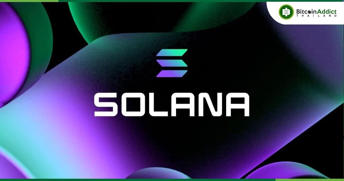 Jump Crypto ประกาศแผนการสร้าง Validator Client ใหม่สำหรับ Solana