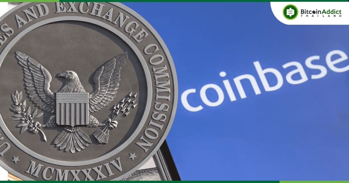 ศาลสหรัฐฯ "ปฏิเสธ" คำร้องของ Coinbase ที่ขอให้ยกฟ้องคดีที่ SEC ฟ้องเว็บเทรด