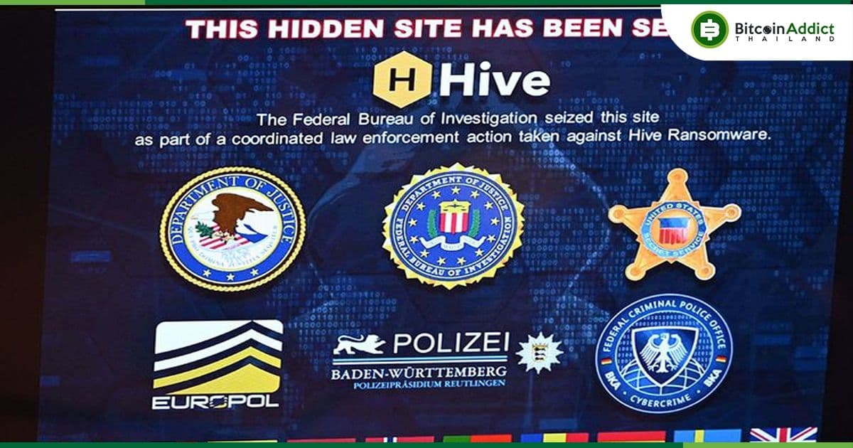 กระทรวงยุติธรรมสหรัฐฯ บุกทลายเว็บไซต์ของแก๊งแรนซัมแวร์ "Hive"