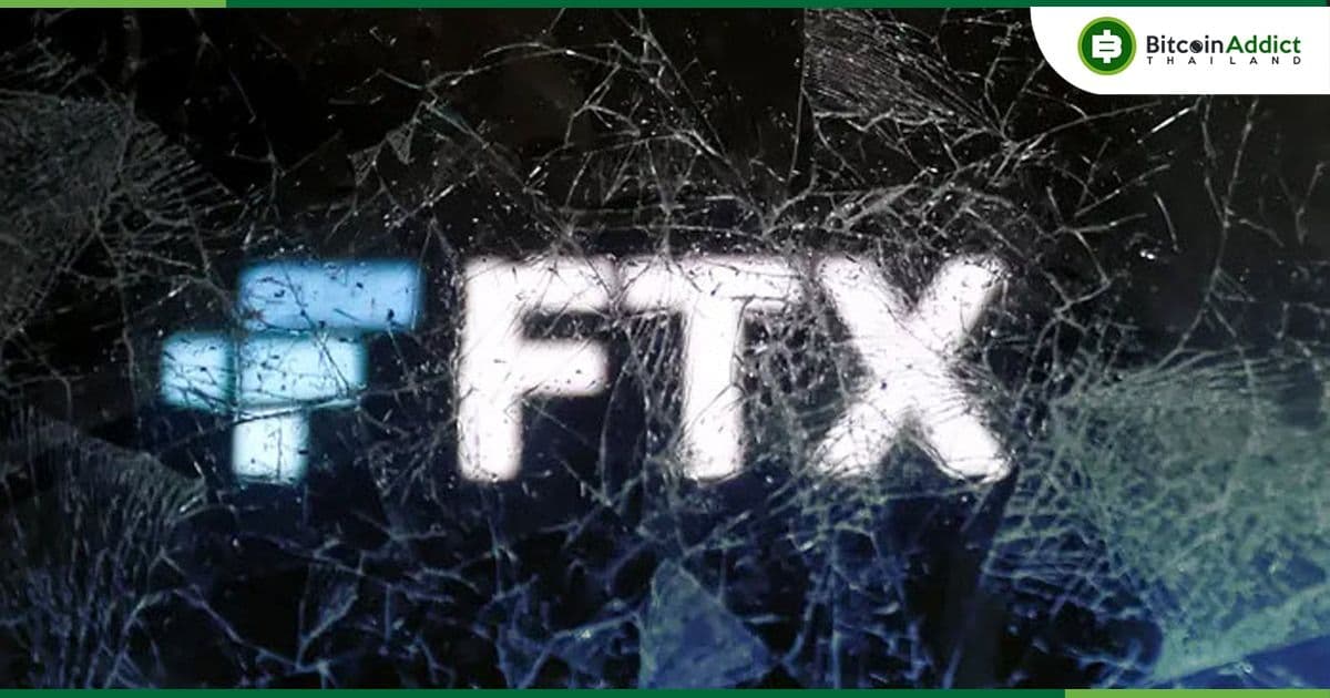 FTX จ่ายเงิน 12 ล้านดอลลาร์ให้กับสำนักงานกฎหมายในนิวยอร์ก ก่อนที่จะยื่นล้มละลาย