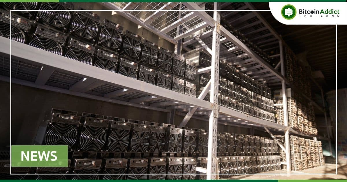 คาซัคสถาน สั่งให้นักขุด Crypto ต้องมาลงทะเบียนกับเจ้าหน้าที่
