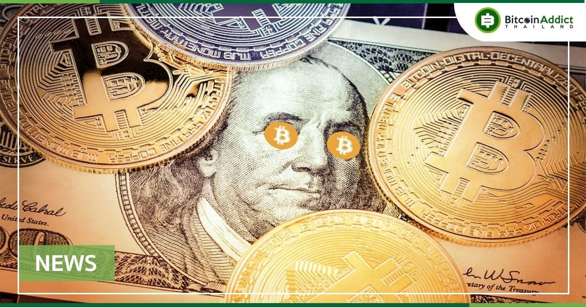 Bitcoin ปิดรายสัปดาห์สูงสุด นับตั้งแต่ต้นเดือนกุมภาพันธ์