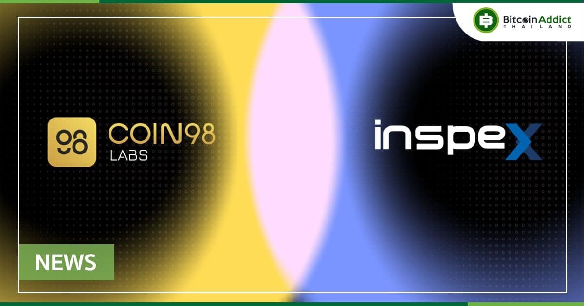 Coin98 Labs ร่วมมือกับ Inspex เพื่อเพิ่มความปลอดภัยสูงสุดให้กับระบบนิเวศทั้งหมด