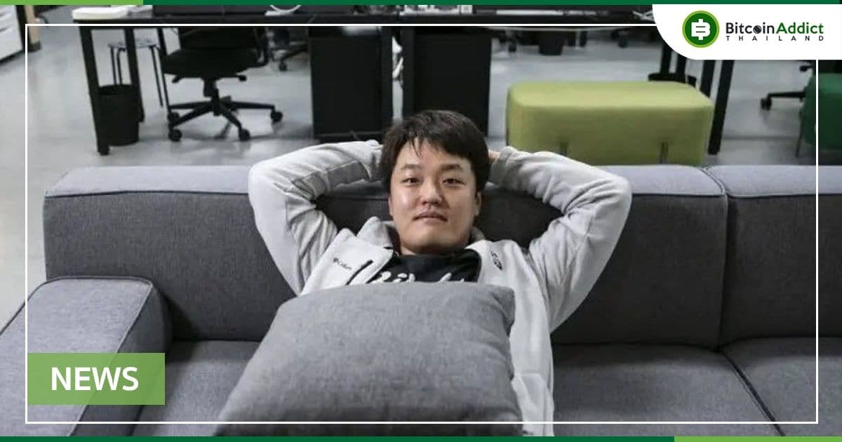 "Terraform Labs ไม่มีการค้างชำระภาษีในเกาหลี" Do Kwon กล่าว