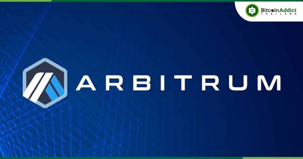 เครือข่าย Arbitrum ออฟไลน์ ไป 78 นาที ก่อนกลับมาออนไลน์