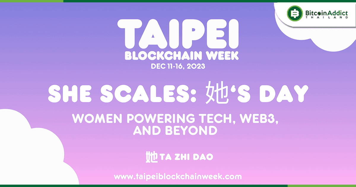 SHE Scales; 她’s Day หนึ่งในอีเวนต์แนวหน้าของ Taipei Blockchain Week ปีนี้