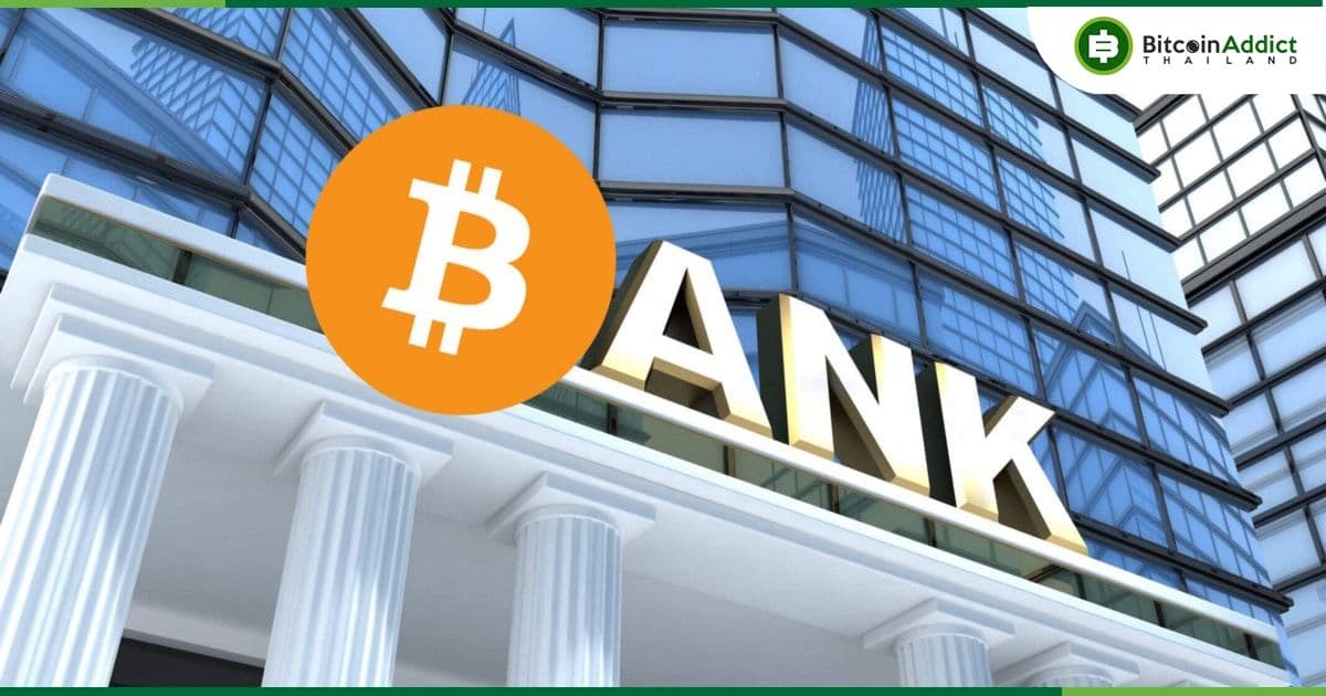 "Crypto ไม่ได้มีความสำคัญสำหรับธนาคารเอกชนส่วนใหญ่" ผลสำรวจของ FED สรุป