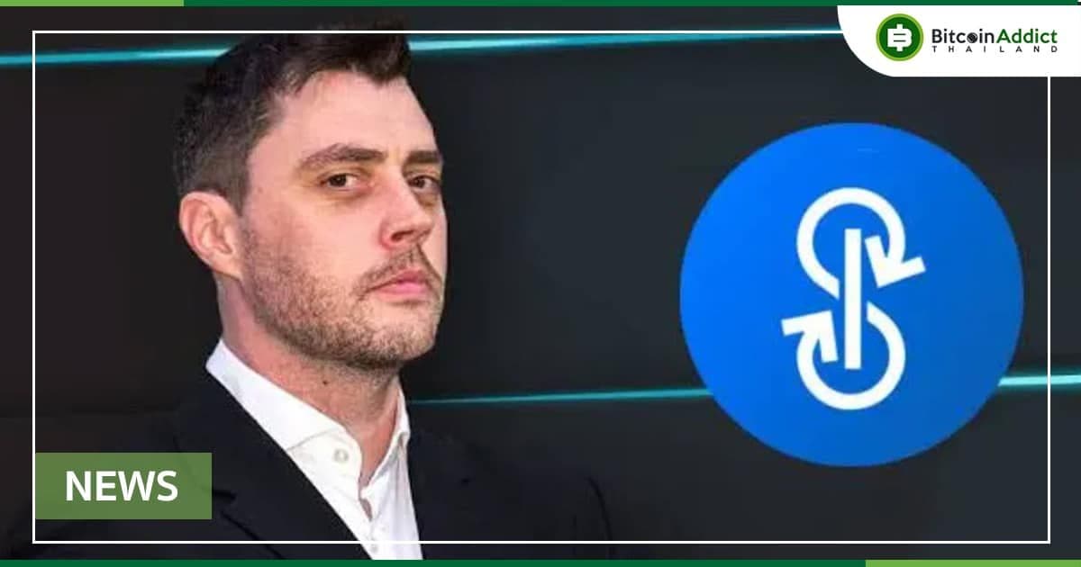 ‘Andre Cronje’ ตัวท็อปวงการ DeFi ประกาศวางมือคริปโต เตรียมทิ้งโพรเจกในมือกว่า 25 โพรเจก