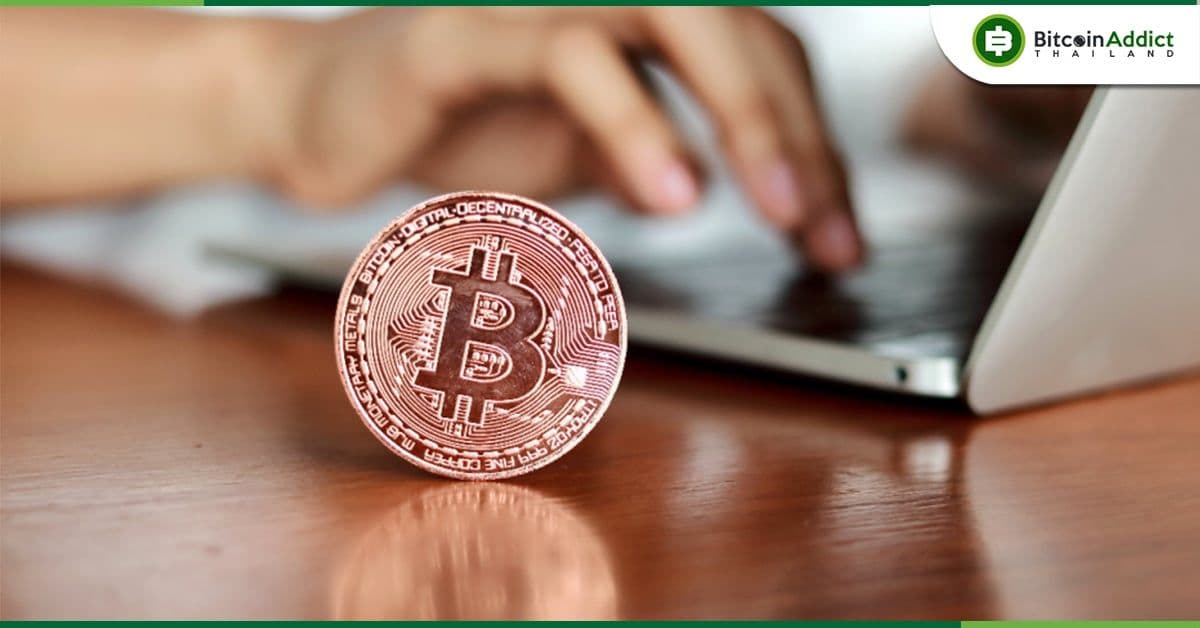 Bitcoin มูลค่ากว่า 1.5 พันล้านดอลลาร์ถูกโอนออกจากเว็บเทรดใน 1 วัน