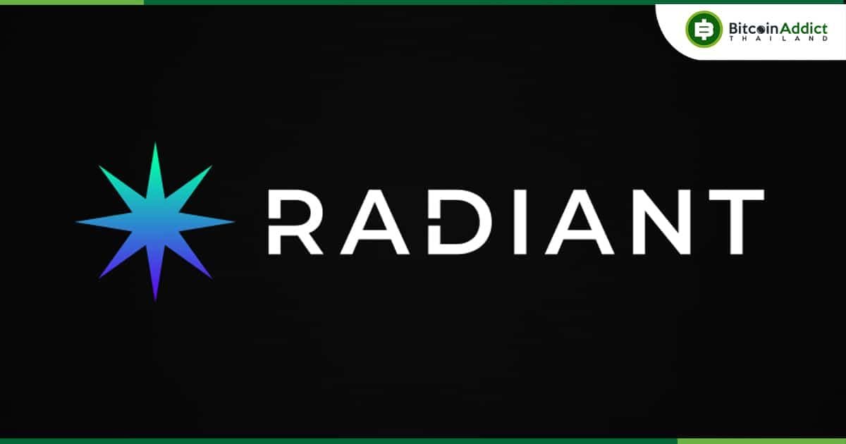 Radiant Capital ถูกแฮ็ก  เสียหาย 154 ล้านบาท