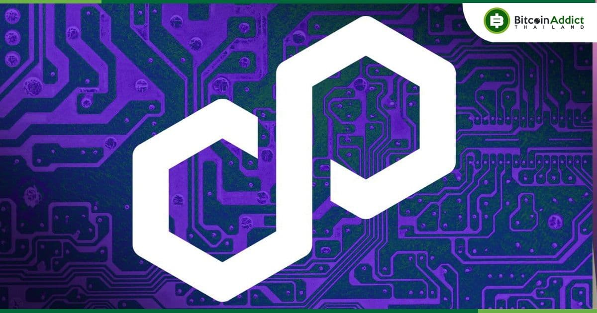 Polygon Labs ยุติการสนับสนุน Edge โดยหันไปเน้นการใช้ชุดเครื่องมือ CDK
