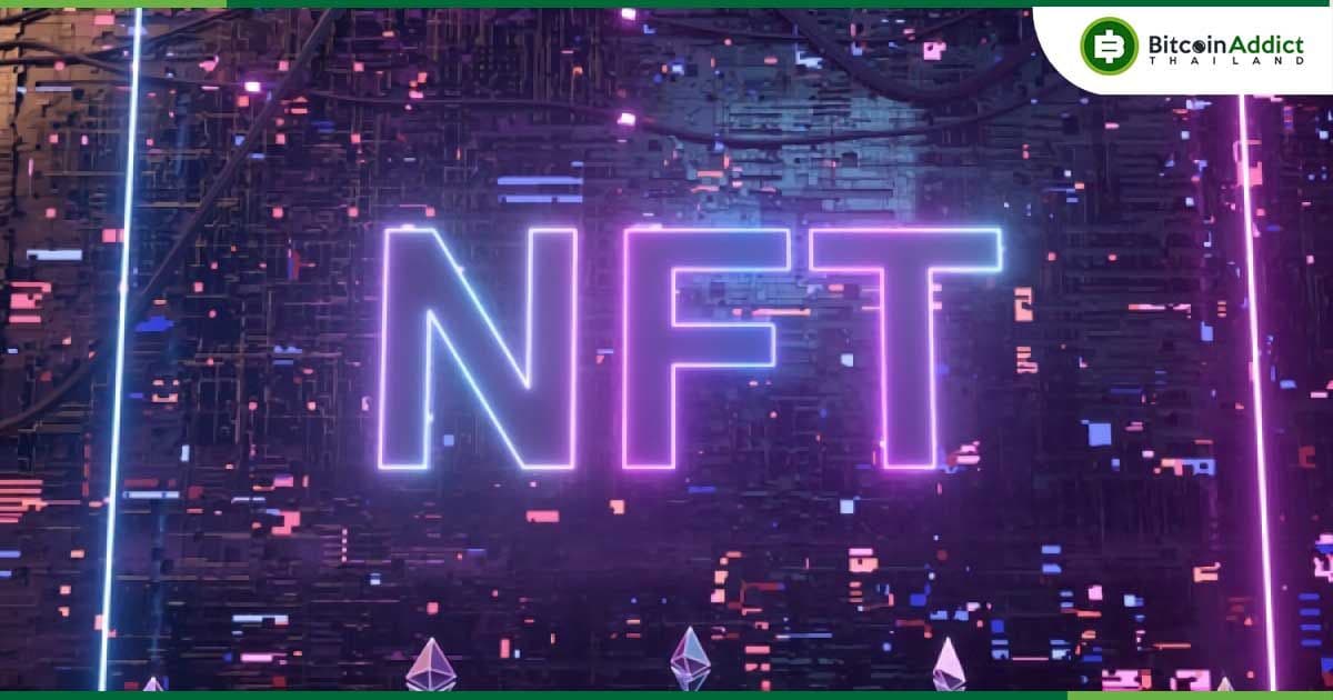 NFT ฟื้นคืนชีพ! ยอดขายพุ่งแตะ 187 ล้านดอลลาร์ในสัปดาห์แรกเดือนธันวาคม