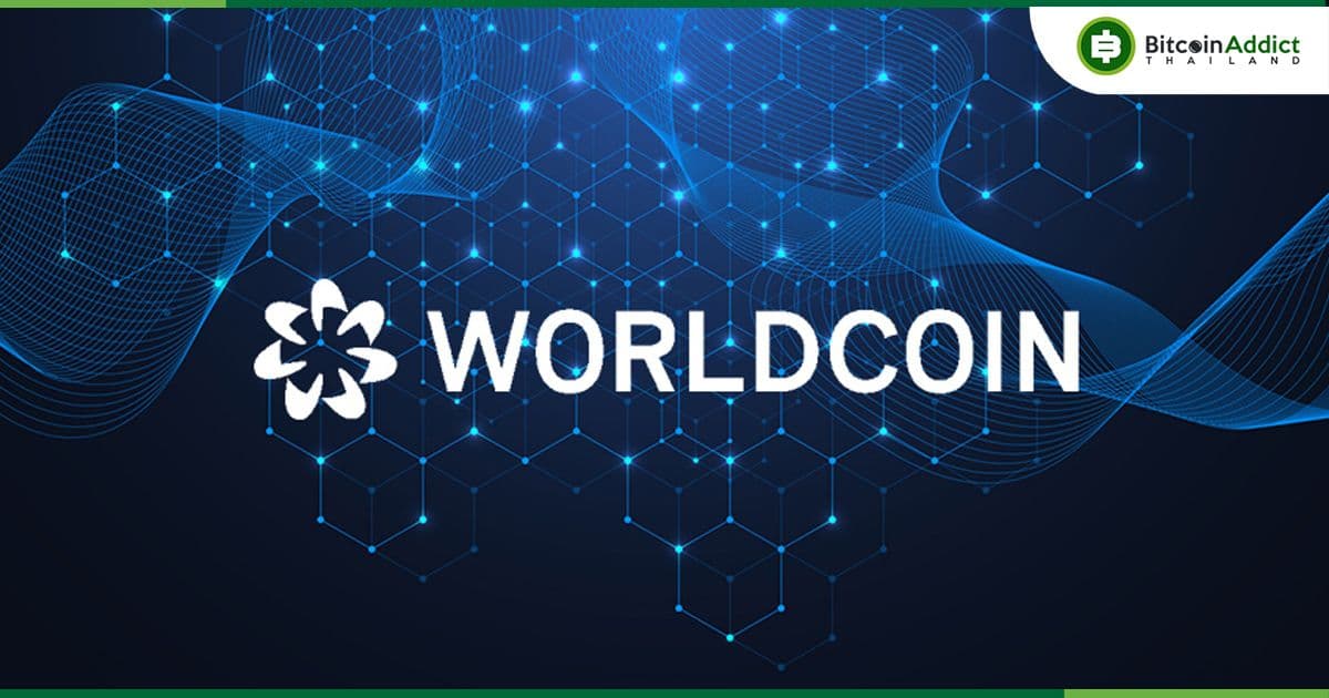 ปริมาณการซื้อขายโทเค็น AI ยังคงซบเซา แม้จะมีกระแสของ Worldcoin เข้ามา