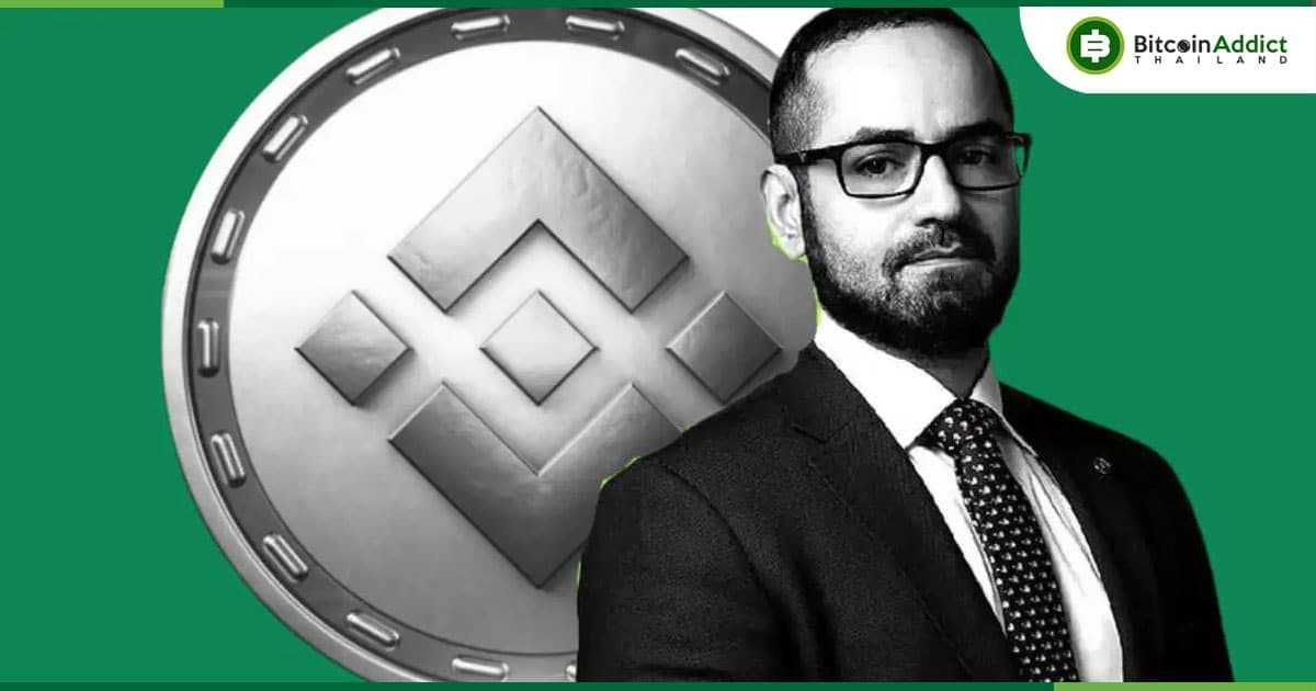 ไนจีเรีย ถอนข้อกล่าวเรื่อง "เลี่ยงภาษี" ต่อผู้บริหาร Binance ที่ถูกขัง แต่ยังเหลือข้อหาฟอกเงินอยู่