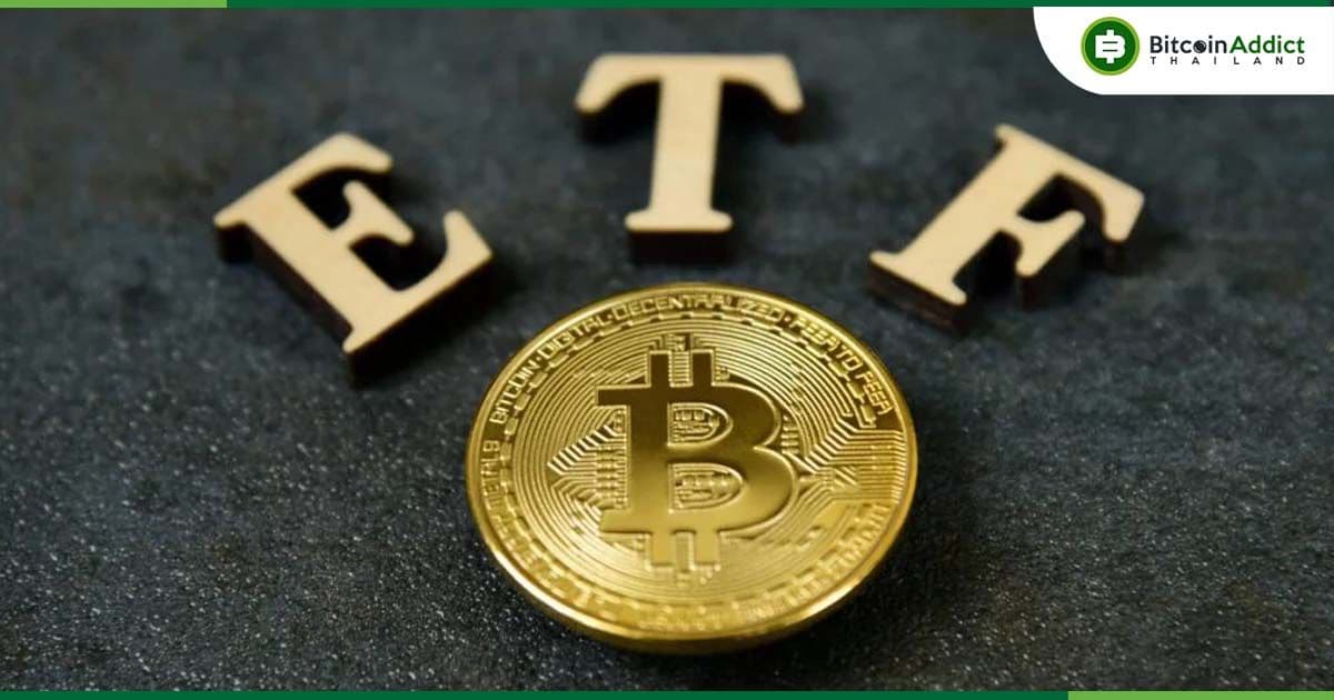 ยอดเงินไหลเข้า Spot BTC ETF พุ่งสูงสุดในรอบ 4 เดือน สอดรับราคา BTC แตะ 66,500 ดอลลาร์