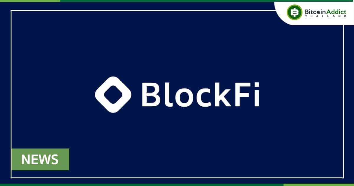 David Olsson แห่ง BlockFi อธิบายว่าอะไรคือแรงผลักดันให้สถาบันลงทุนใน Crypto?