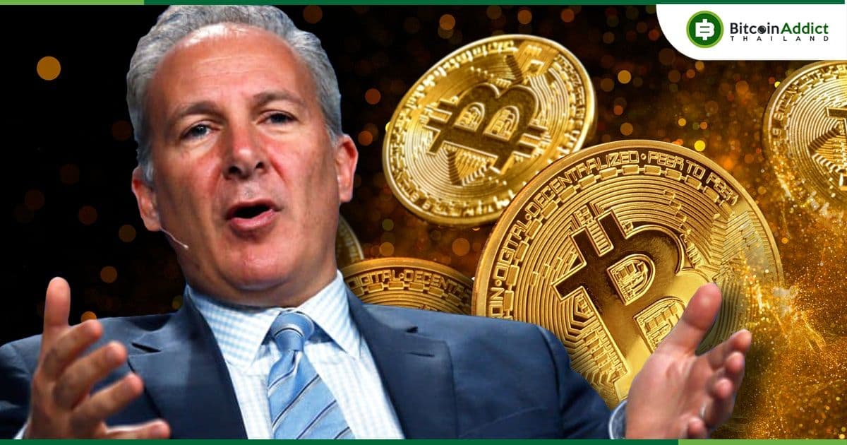 Peter Schiff นักด่า Bitcoin ในตำนาน ยังมั่นใจว่าราคา BTC จะร่วงจนเหลือศูนย์