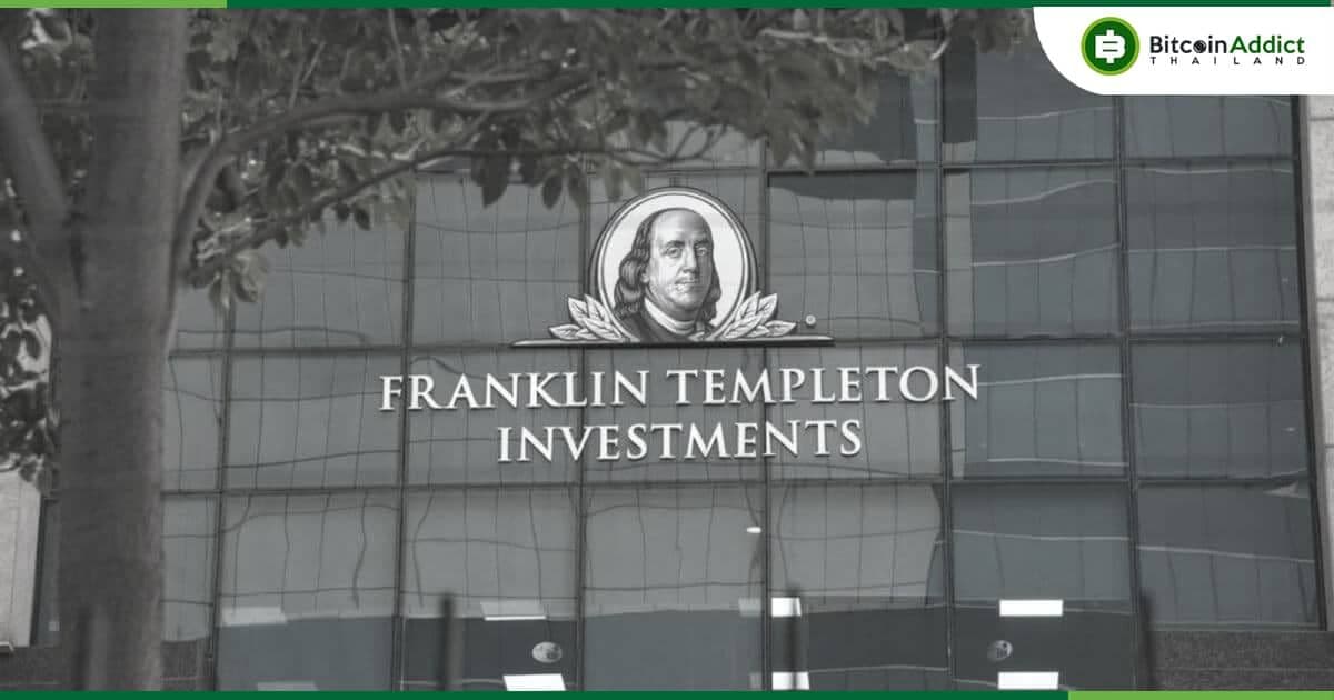 Franklin Templeton ยื่นขอเปิดตัว Spot Ethereum ETF ในสหรัฐฯ เป็นรายล่าสุด