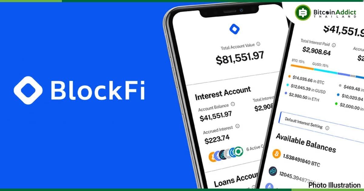 นิตยสาร Inc. ยกให้ BlockFi เป็นบริษัทที่เติบโตเร็วสุดในสหรัฐอเมริกาปี 2022 ด้วยรายได้เกือบ 250,000% ใน 3 ปี