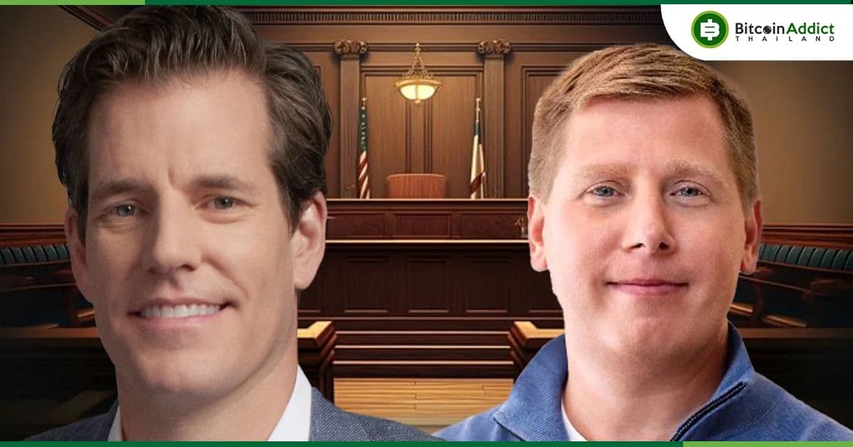 Gemini ยื่นฟ้อง Digital Currency Group และ Barry Silbert เกี่ยวกับโครงการ Genesis และ Earn