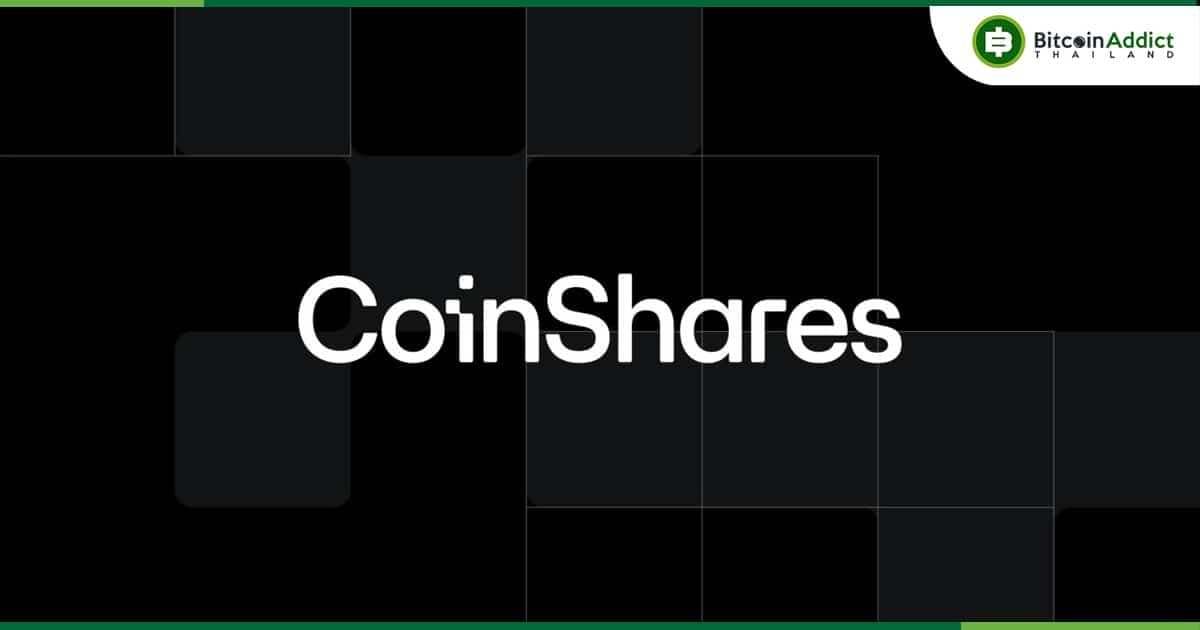 รายรับของ CoinShares พุ่ง 110% ในไตรมาสที่สองของปี 2024