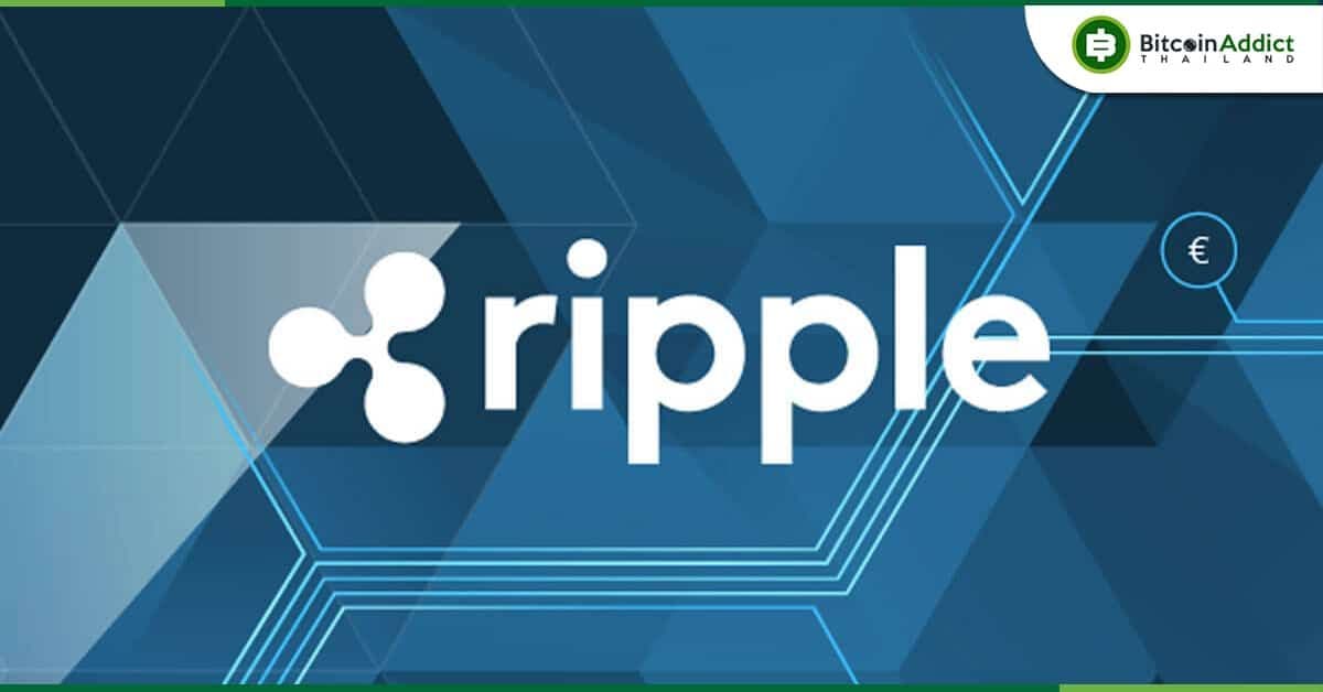 Ripple เตรียมเปิดตัวผลิตภัณฑ์ใหม่ ตีตลาดร้านค้าปลีก!