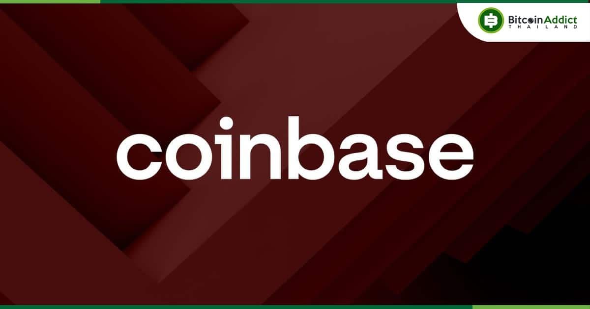 Coinbase ยื่นเอกสาร เพื่อเปิดเทรดฟิวเจอร์ส SHIB, AVAX และโทเค็นอื่น ๆ กับ CFTC