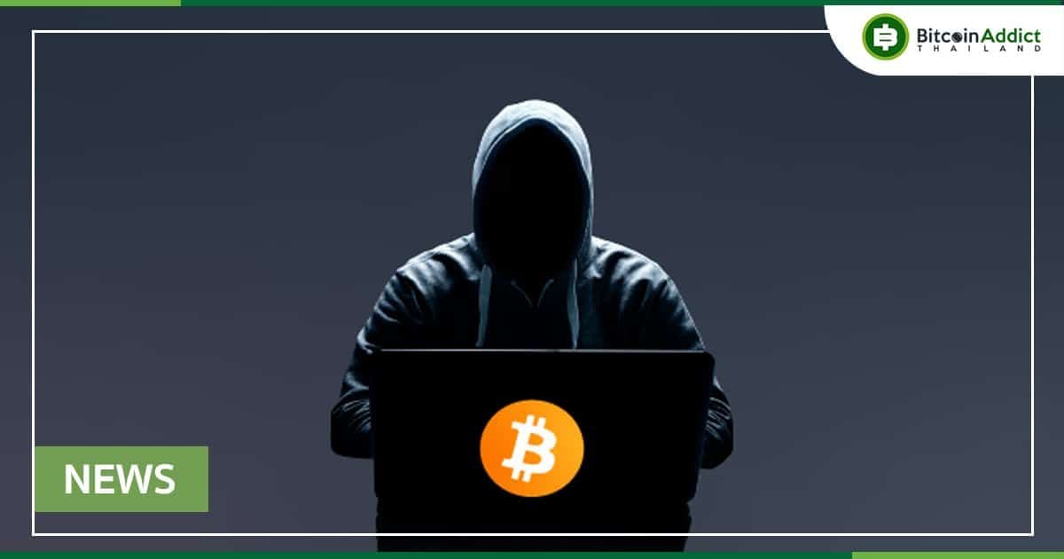 การใช้ Crypto ที่ผิดกฎหมาย ลดลงเหลือระหว่าง 0.10% ถึง 0.15%