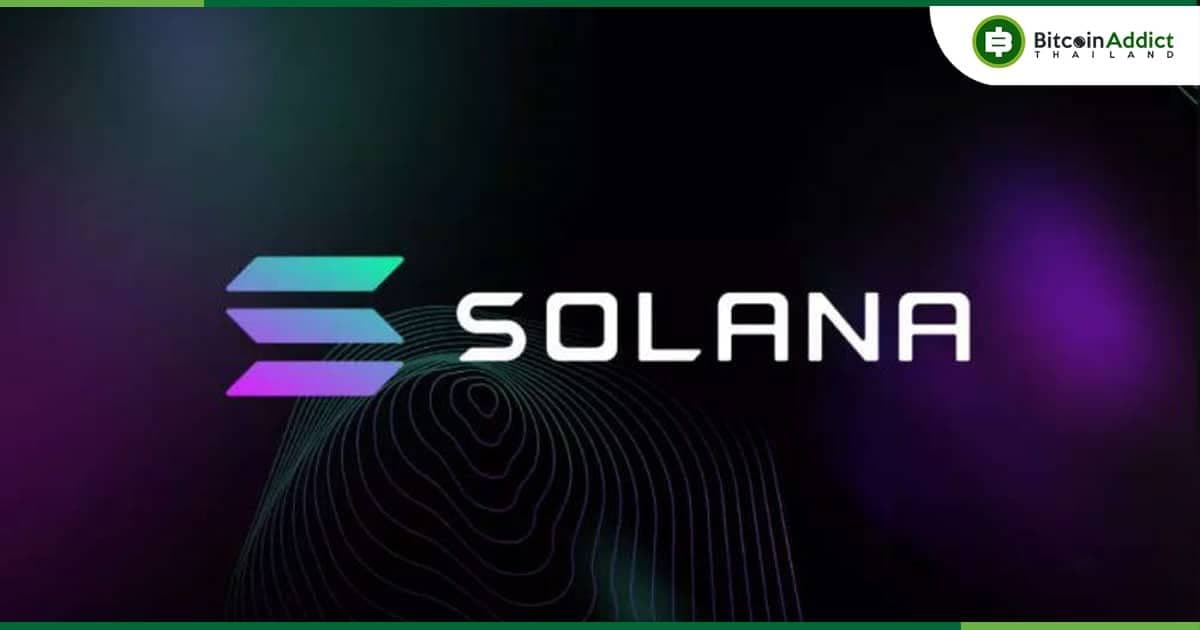 TVL ของ Solana หายไปอีก -7.63% ในช่วง 24 ชั่วโมงที่ผ่านมา