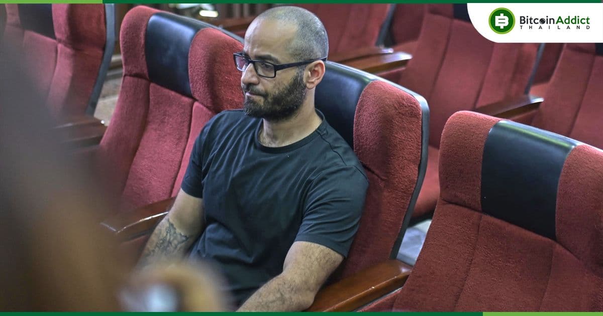 คดีของผู้บริหาร Binance ในไนจีเรียที่โดนจับอยู่ ถูกเลื่อนออกไปจนถึงวันที่ 19 เมษายน