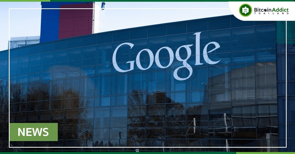 Google กำลังมองหาผู้มีความสามารถใหม่เพื่อเป็นผู้นำทีม Web3 ระดับโลก