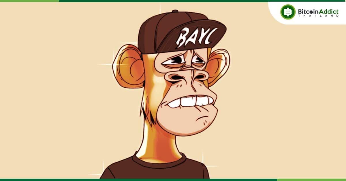 ศาลสหรัฐฯ ตัดสินให้ Yuga Labs ชนะคดีละเมิดลิขสิทธิ์ Bored Ape Yacht Club