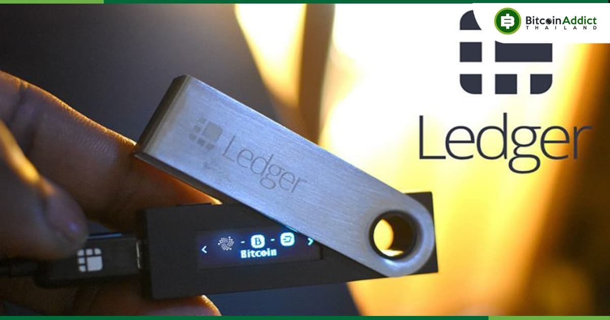 ซอฟต์แวร์ Ledger Live ส่งข้อมูลการใช้กระเป๋า รวมถึงแอปที่ติดตั้ง ทุกครั้งที่เชื่อมต่ออุปกรณ์กับพีซีหรือโทรศัพท์