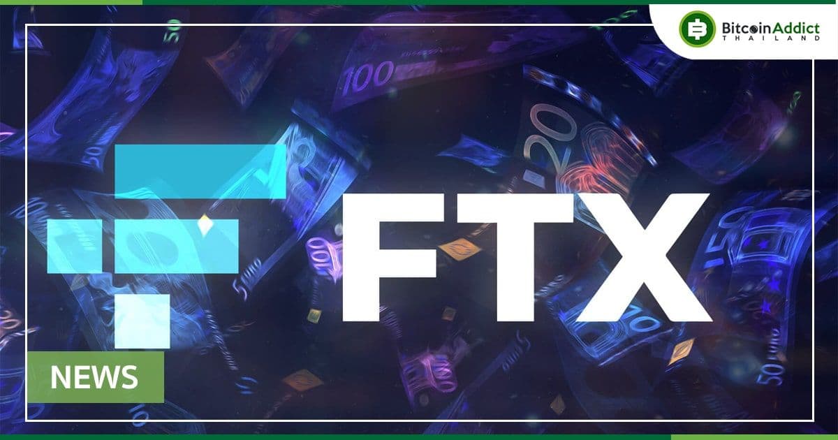 ซีอีโอร่วมของ FTX เปิดตัวคณะกรรมทางการเมืองชุดใหม่ พร้อมการบริจาคเงิน 4 ล้านดอลลาร์