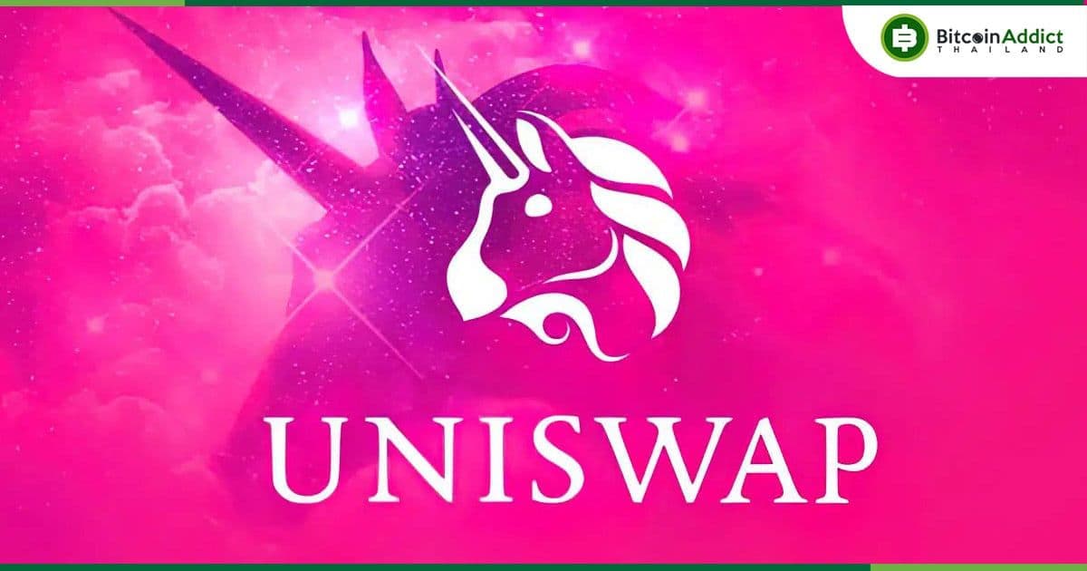 Know Your Customer (KYC) hook บน Uniswap V4 Pools กำลังก่อให้เกิดความขัดแย้งในชุมชน Crypto