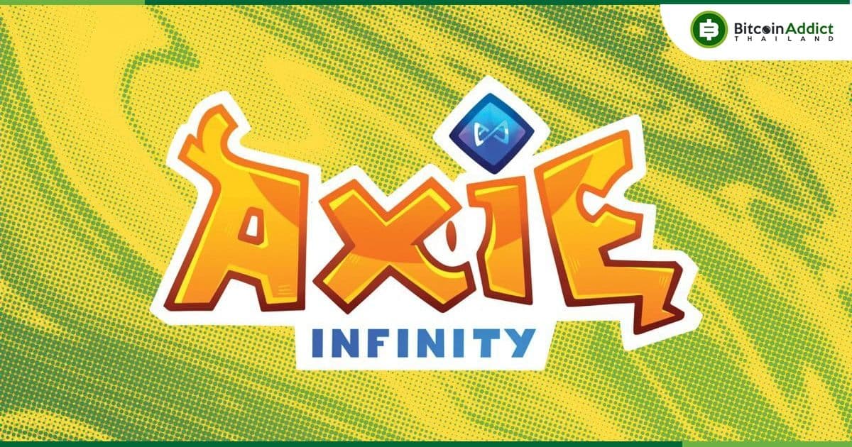 การแฮ็ก Ronin ของ Axie Infinity มูลค่า 540 ล้านดอลลาร์ อาจเกิดจากรูปแบบฟิชชิ่งที่ซับซ้อน